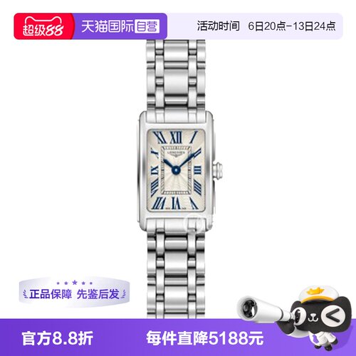 【自营】中古95新浪琴黛绰维纳系列女士手表石英方形瑞士手表时尚