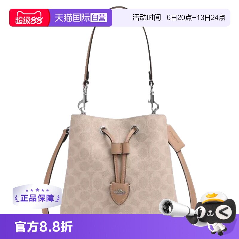 【自营】COACH/蔻驰女士 ROWAN系列 抽绳水桶包单肩包手提斜挎包