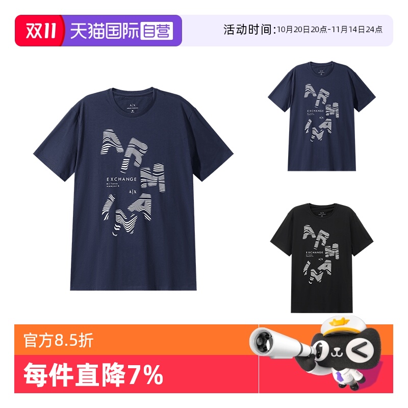 阿玛尼AX棉质圆领短袖T恤