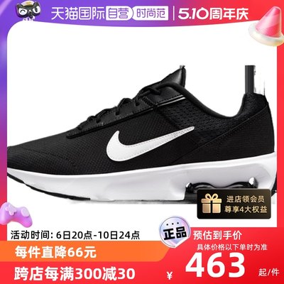 【自营】Nike/耐克女AIR MAX INTRLK LITE运动鞋新款DH0874-003