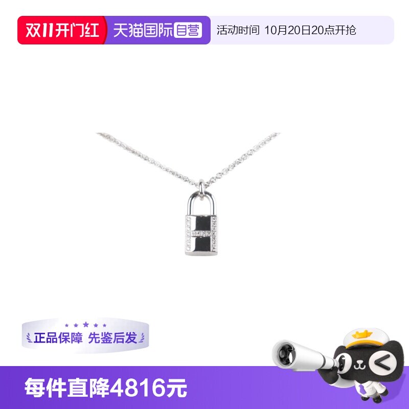 【自营】中古95新HERMES爱马仕 Cadenas钻石750白金38-40cm项链