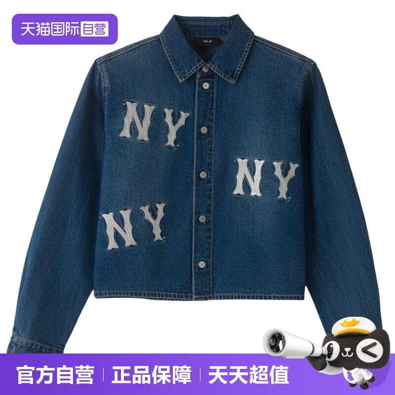 【自营】MLB长袖衬衫女装新款时尚舒适简约运动服户外休闲外套