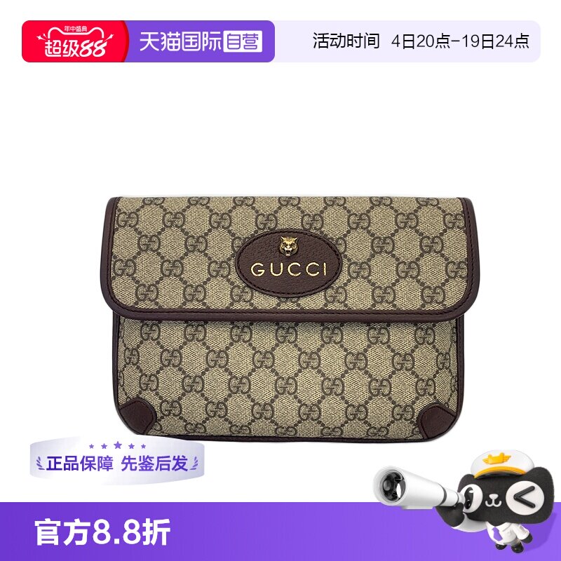 gucci古驰老花虎头腰包男女同款