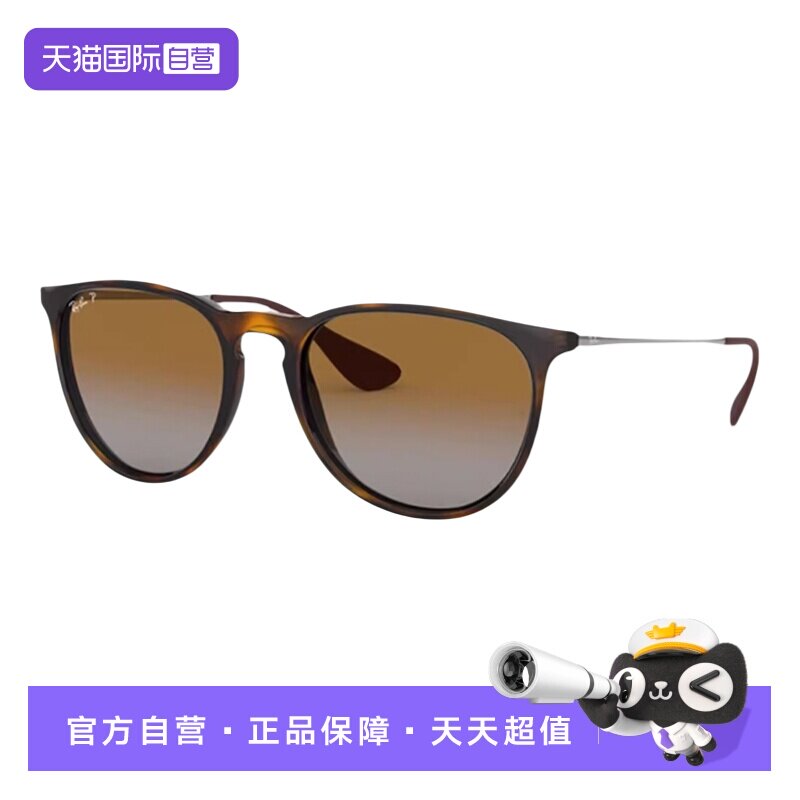 【自营】RayBan雷朋眼镜墨镜复古【礼盒】RB4171F RB4187F玳瑁