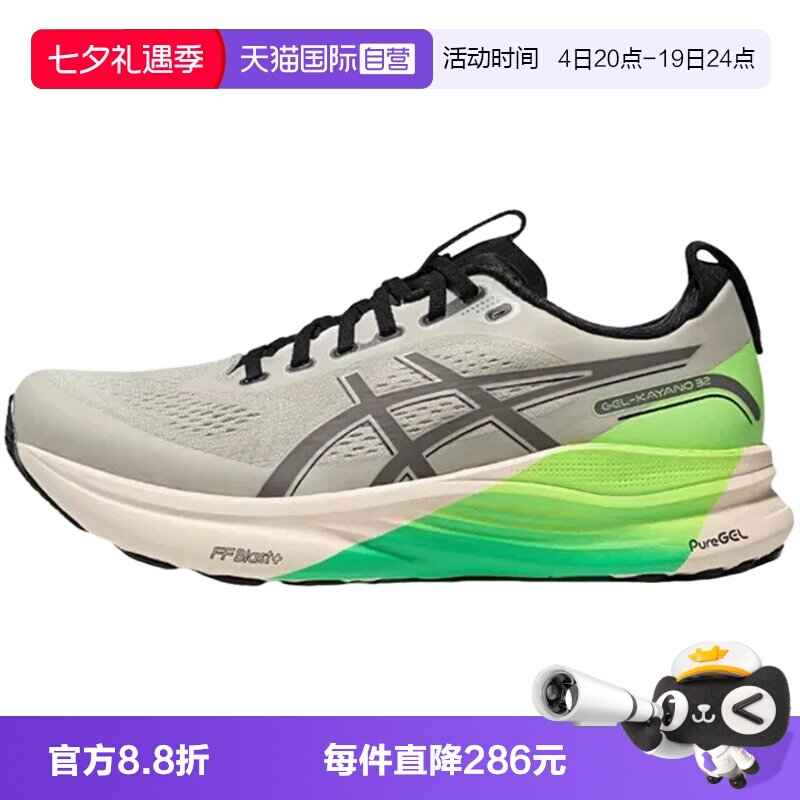【自营】Asics亚瑟士男鞋休闲百搭舒适运动鞋跑步鞋1011C262-020