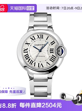 【自营】中古98新卡地亚Cartier蓝气球自动机械手表女表 瑞士腕表