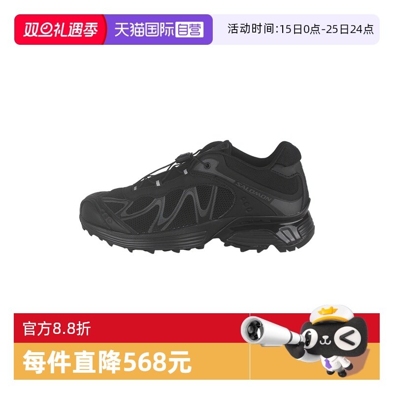 【自营】SALOMON/萨洛蒙XT-WHISPER 舒适防滑 男女同款运动鞋休闲