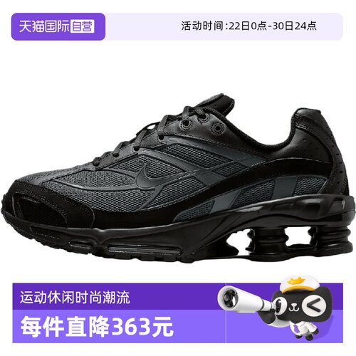 【自营】NIKE耐克NIKE SHOX RIDE 2男子运动休闲鞋IO4296-005