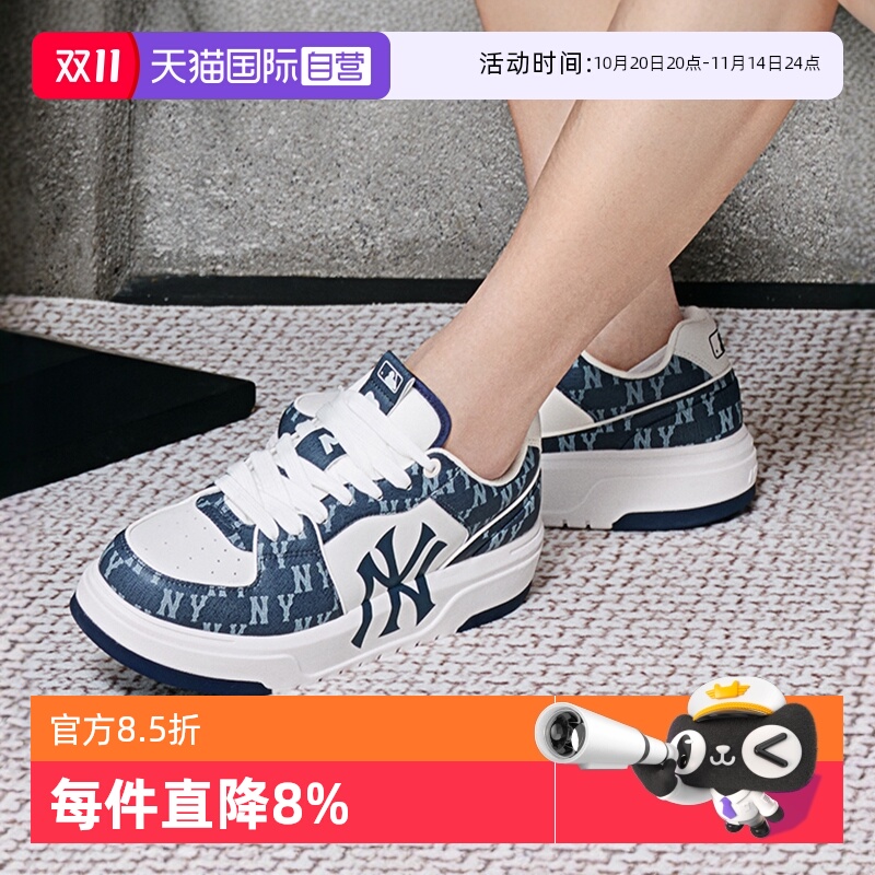 MLB男鞋女鞋情侣鞋子复古板鞋