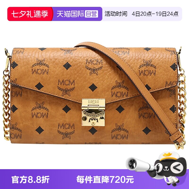 【自营】MCM女士新款中号信封包Millie Visetos斜挎包单肩链条包