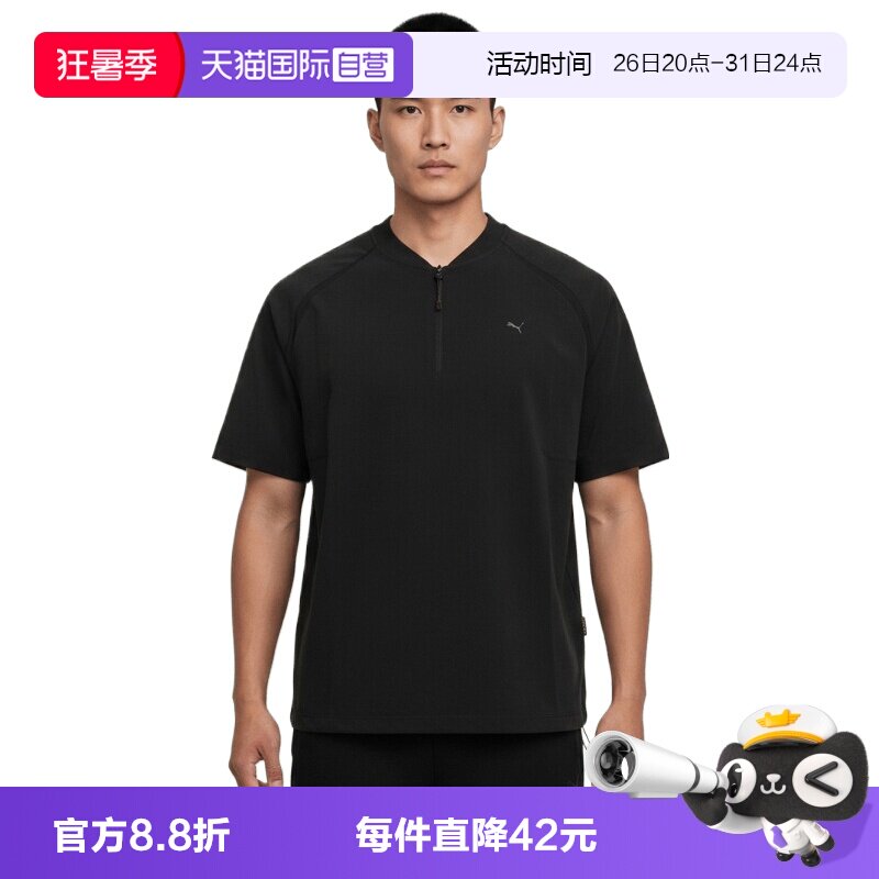 【自营】puma彪马CLRT_GRIP男女运动休闲短袖T恤63802901