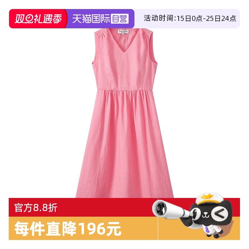 【自营】Marc O'Polo【商场同款】亚麻V领后背交叠镂空无袖连衣裙