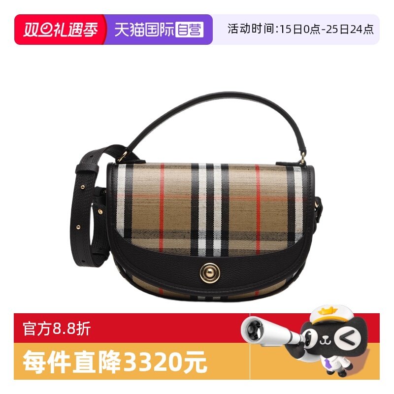 【自营】BURBERRY/博柏利女士皮革饰边格纹手提单肩斜挎包马鞍包