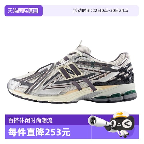 【自营】New BalanceNB男女情侣解构网面休闲运动老爹鞋M1906AD
