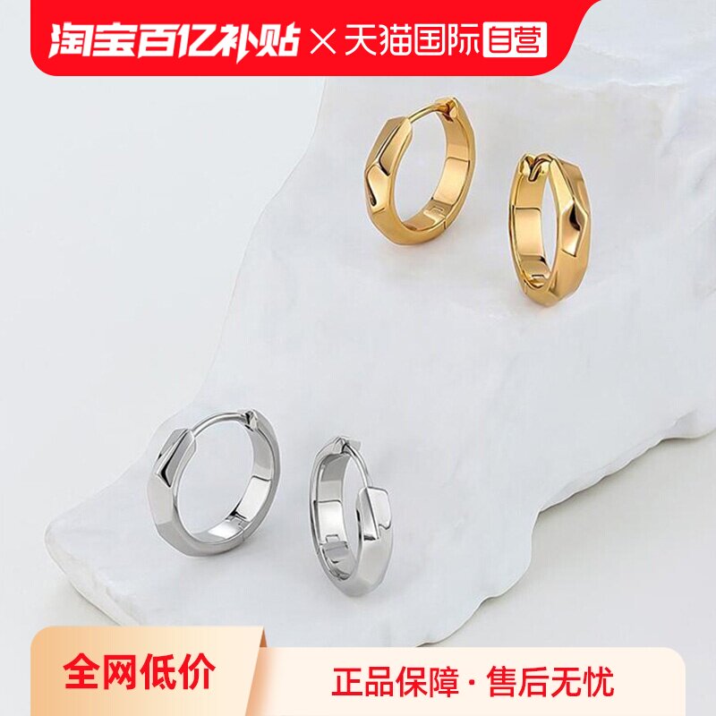 【自营】daisy beauty镜光耳圈女925银针耳环圈圈素圈女小众百搭