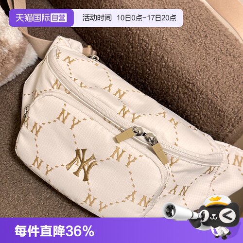 【自营】MLB男包女包情侣包新款运动包单肩包时尚休闲包胸包腰包
