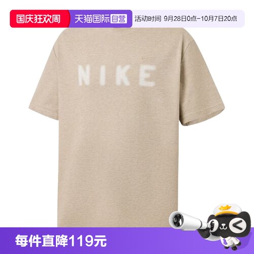 【自营】NIKE耐克男短袖宽松透气复古休闲刺绣运动T恤IV2642-223