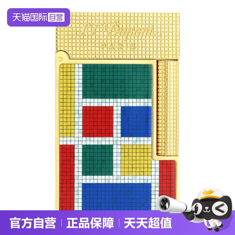 【自营】S.T.Dupont法国都彭卡莎布兰卡联名系列朗声打火机烟灰缸