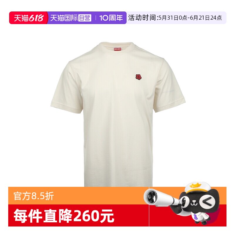 【自营】KENZO男士标识海棠花徽标刺绣纯棉圆领潮流短袖T恤宽松