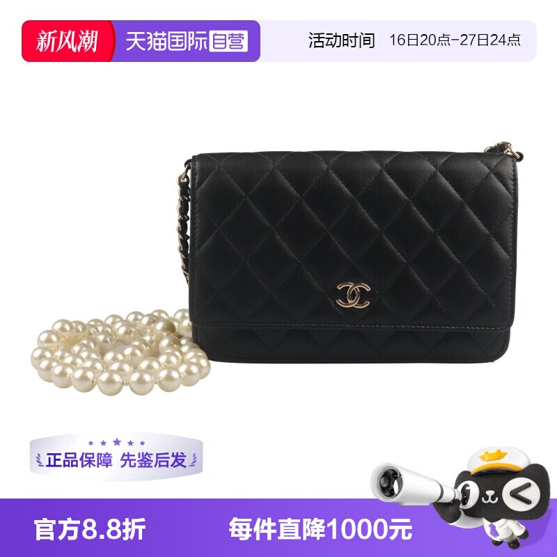 CHANEL香奈儿菱格纹珍珠