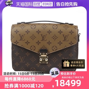 Metis系列邮差包 中古99新LV路易威登女包帆布Pochette 自营