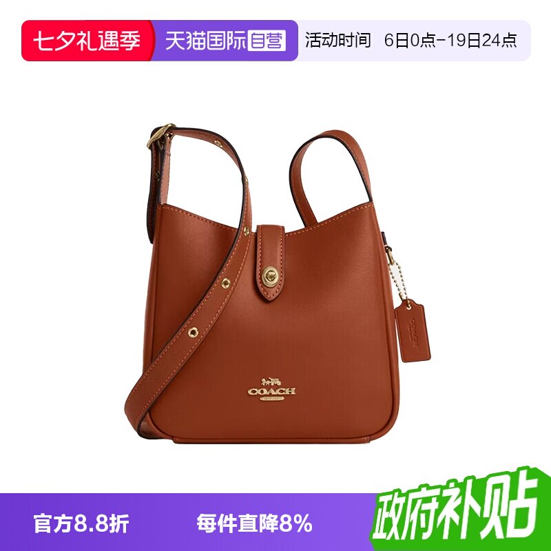 蔻驰COACH斜挎单肩小号五金配件