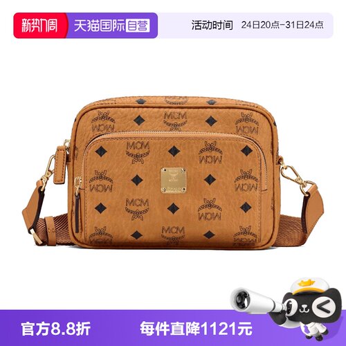 自营相机包MCM经典印花