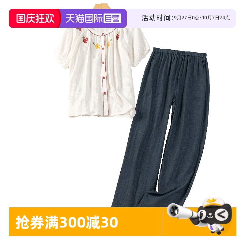 M.D.P.女纯棉家居服睡衣套装