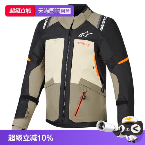 可拆卸保暖内胆 防水内里
