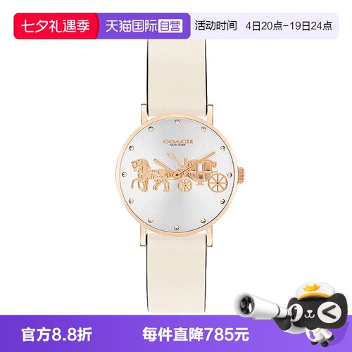 【自营】COACH/蔻驰手表女PERRY经典简约优雅牛皮石英表14503796