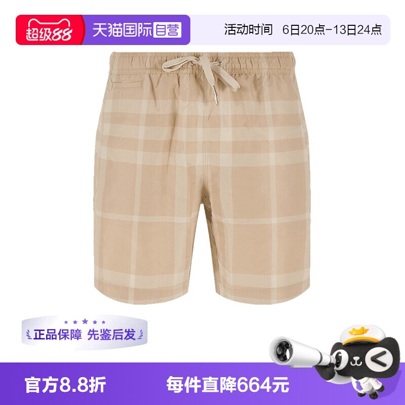 【自营】BURBERRY/博柏利男款休闲短裤沙滩裤 8068555