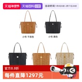 自营 MCM子母双面托特包购物包情人节送礼女生通勤包包