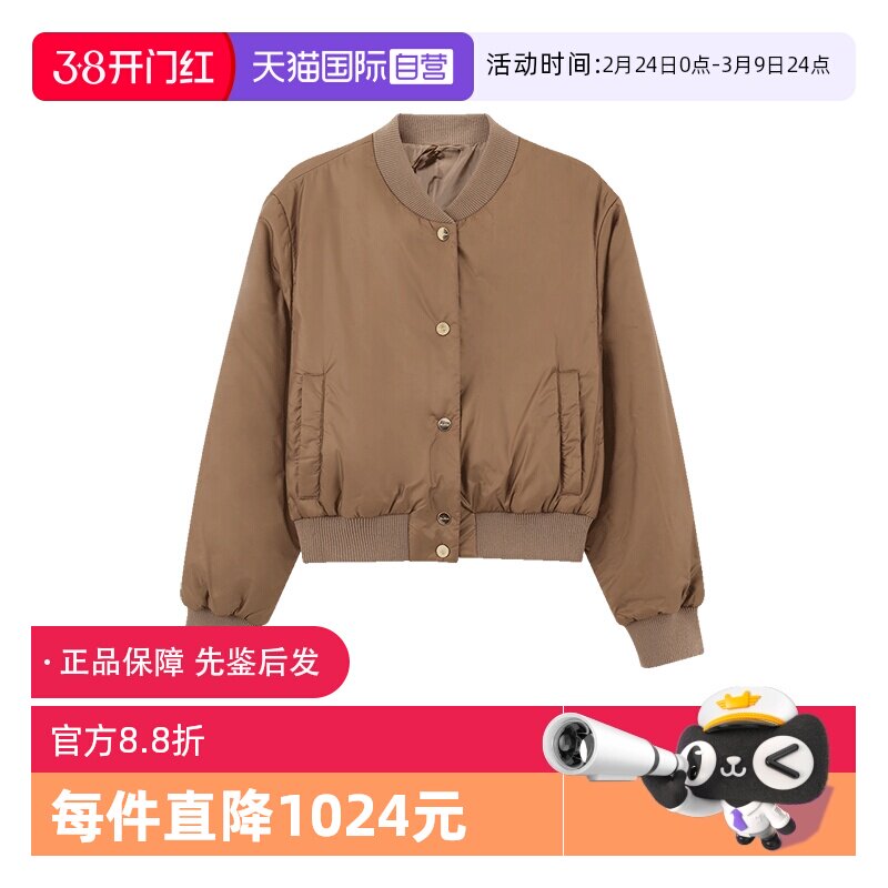 【自营】MaxMara女士双面穿飞行夹克夹棉薄款棉服外套GREENBI