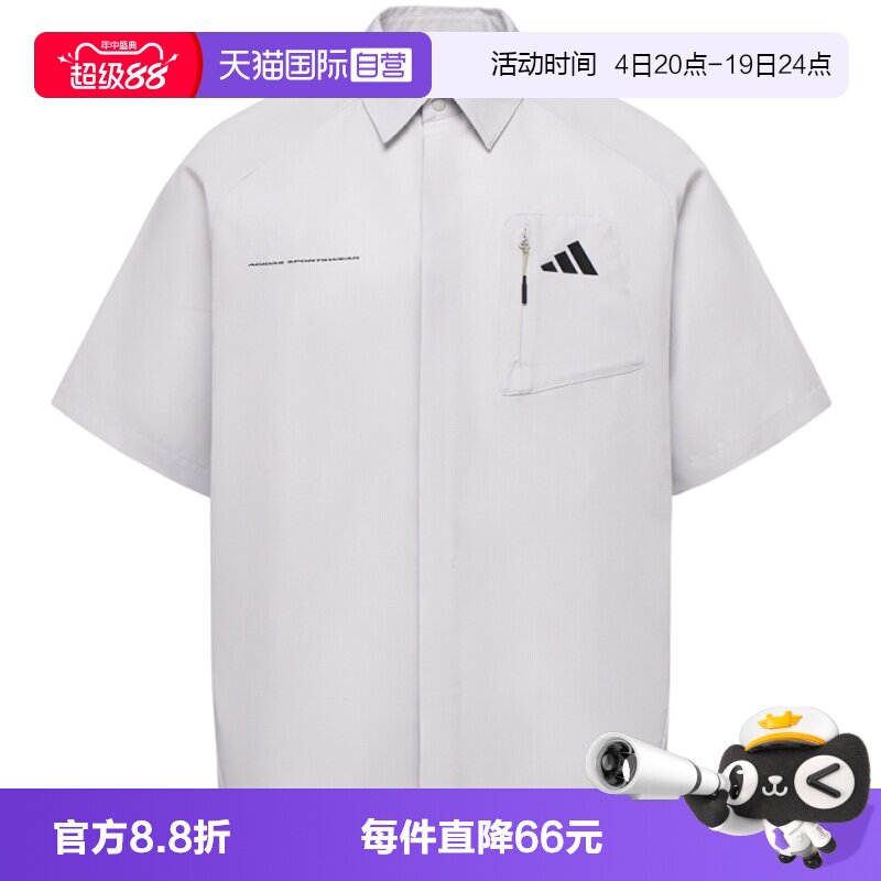 【自营】adidas阿迪达斯M VERB SHIRT男子运动休闲短袖衬衫LE1246