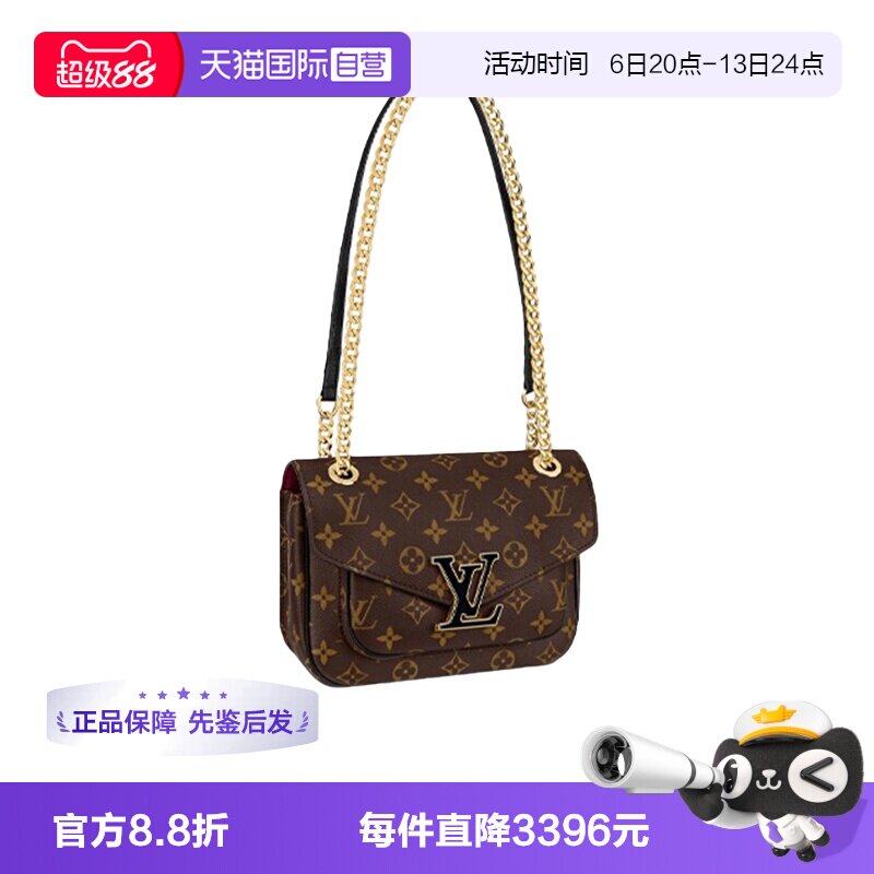 【自营】中古99新lv/路易威登Passy老花邮差包斜挎单肩包女款棕色图片