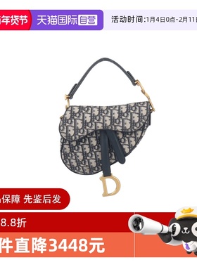 【自营】中古9新DIOR迪奥马鞍包蓝色Oblique老花帆布手提包单肩包