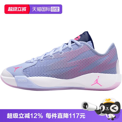 【自营】NIKE耐克男子JORDAN LUKA 77PF运动训练篮球鞋IF1611-500
