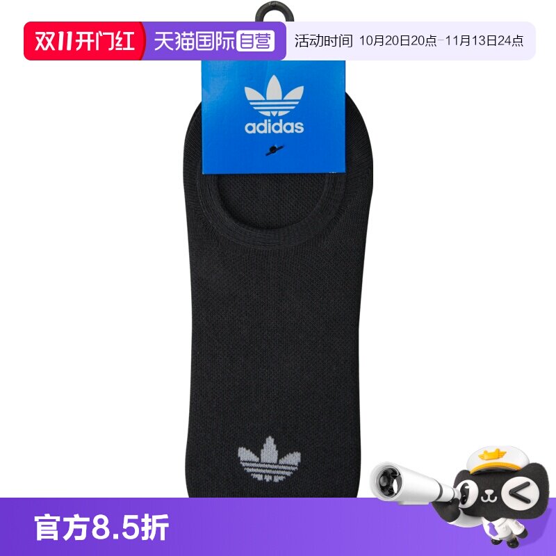 【自营】adidas阿迪三叶草2025中性ORI NS 3PP船袜优惠装JC9282