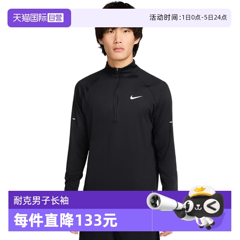 ۻ㣺HV2181010 L ӪNIKEͿ°¿гͷHV2181-010    283.1Ԫ(88VIP 95)