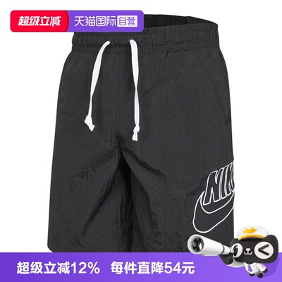 【自营】NIKE耐克男子运动休闲短裤DB3811-010