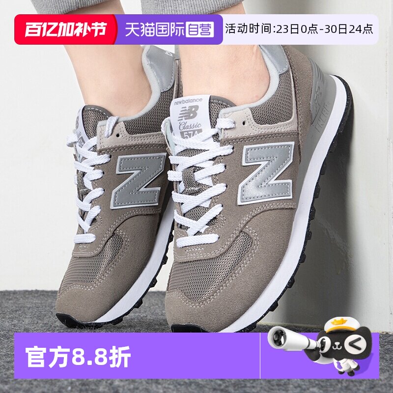 【自营】NewBalance男鞋子新款运动鞋NB复古潮耐磨休闲鞋ML574EVG