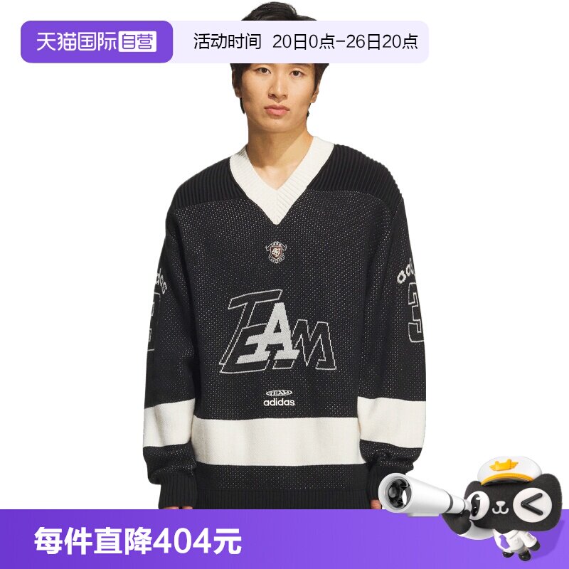 【自营】adidas 阿迪三叶草男子IHFFSWEATER运动毛衣套头衫KF4467