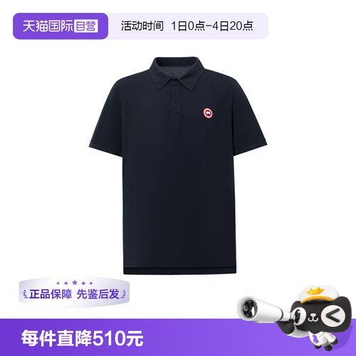 CanadaGoose纯色短袖POLO衫