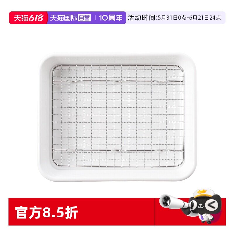 【自营】霜山珐琅烤盘直火烤箱焗饭盘寿司浅盘厨房搪瓷料理备菜盘