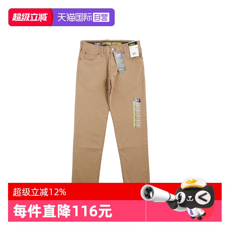 LEE李宽松直筒潮牌卡其色牛仔裤