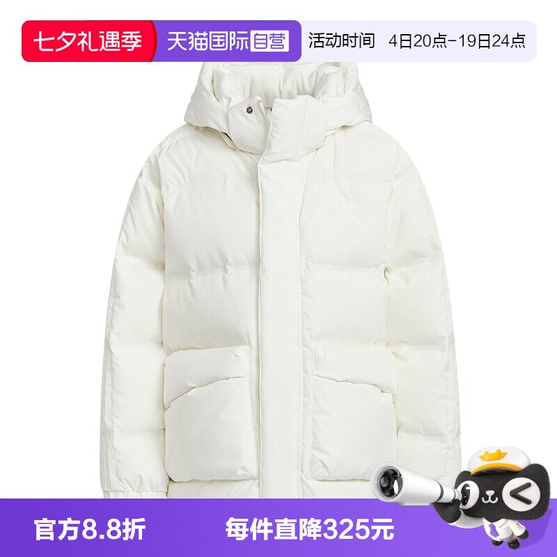 【自营】adidas阿迪达斯三叶草鸭绒连帽羽绒服大童装外套KF4952