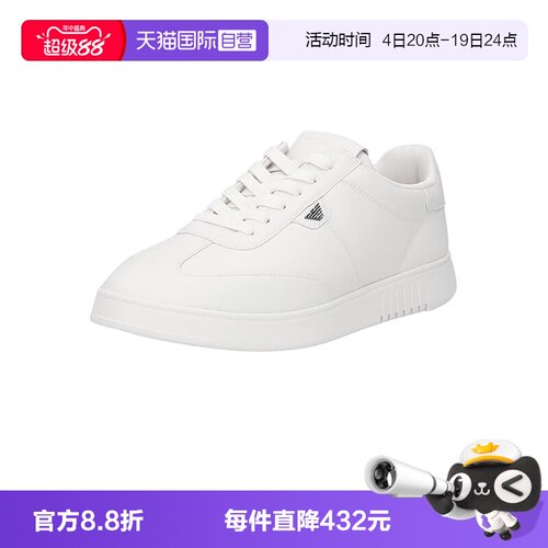 阿玛尼男士运动休闲鞋