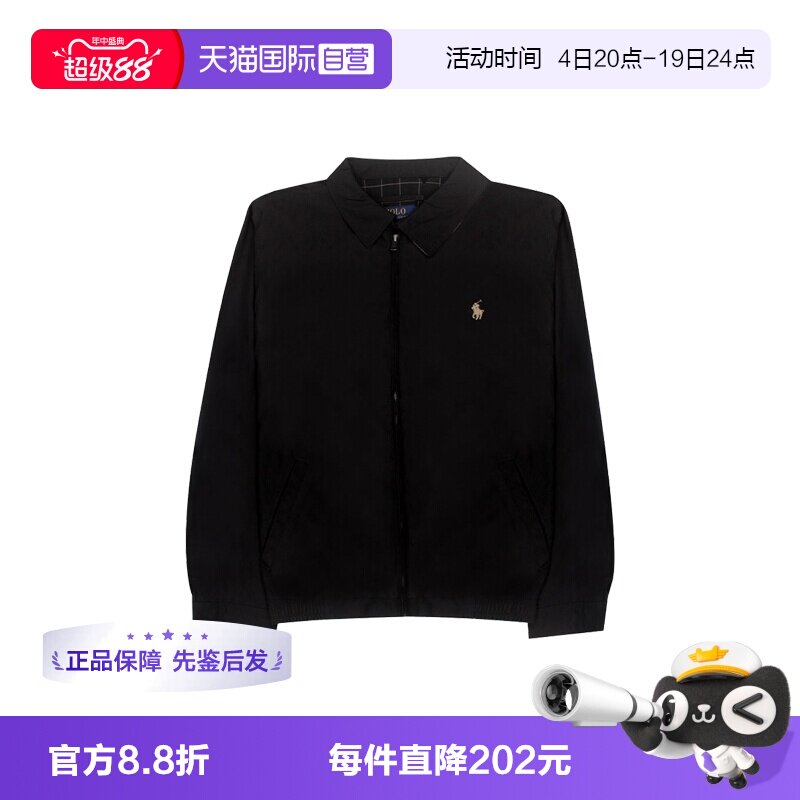 【自营】RALPH LAUREN男士纯色翻领拉链防风夹克外套710548506