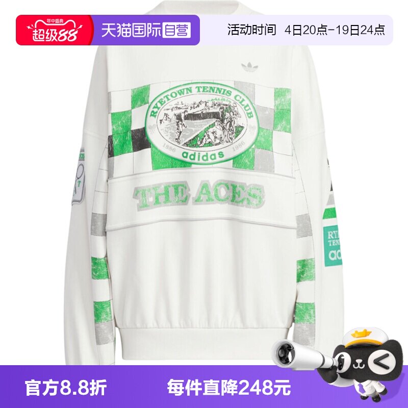 【自营】adidas阿迪达斯三叶草男子COURT运动休闲套头卫衣KG3144