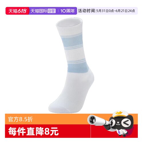 【自营】puma彪马女子-Puma W Slouch Sock 1P休闲袜子94742701